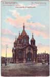 Church postcard 030